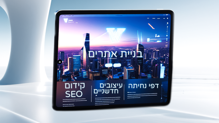 שוב